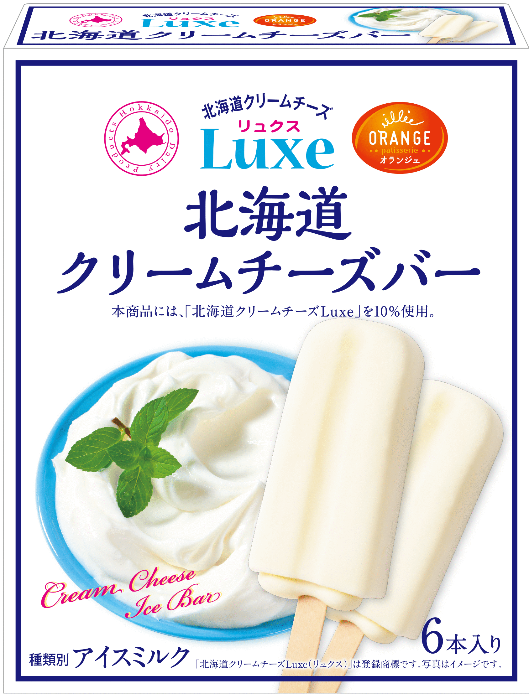 ダブルソーダ10本入 | 田口食品株式会社