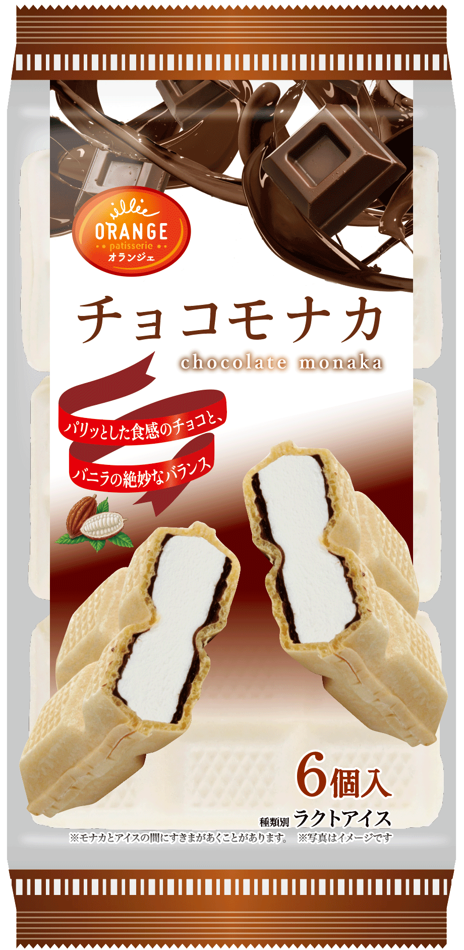 チョコモナカ | 田口食品株式会社