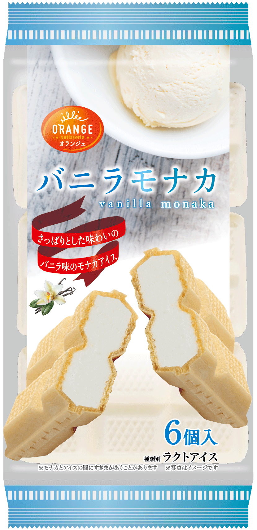 チョコモナカ | 田口食品株式会社