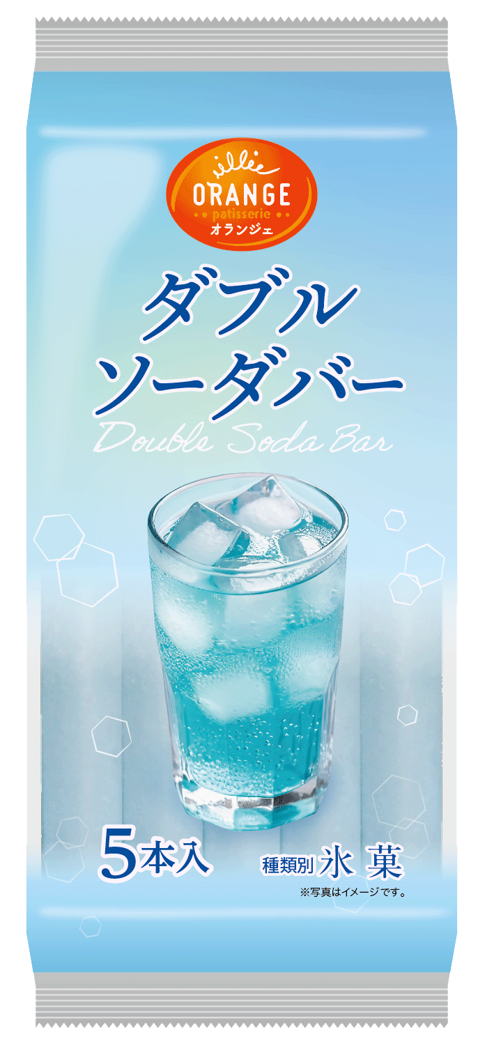 ダブル ソーダ アイス